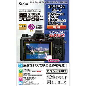 yzz fWJ tveN^[ IpX OM-D E-M5 MarkIII / E-M1X / E-M10 MarkIII / E-M1 MarkIIp:KLP-OEM5M3 PR[gLi[ KENKO TOKINAylR|X֑z