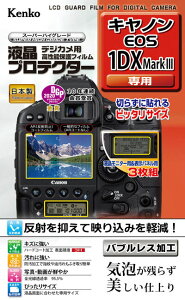 yzz fWJp tveN^[ Lm EOS 1DX MarkIII p:KLP-CEOS1DXM3ylR|X֑zVJouXHŋCAc炸dオBPR[gLi[ KENKO TOKINA