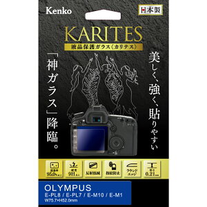 �y���z�z�P���R�[�g�L�i�[ KENKO TOKINA �f�W�J���p�t���ی�K���X KARITES (�J���e�X) �I�����p�X E-PL8 / E-PL7 / E-M10 / E-M1�p :KKG-OEPL8 �y�l�R�|�X�֑��������z
