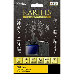 �y���z�z�P���R�[�g�L�i�[ KENKO TOKINA �f�W�J���p�t���ی�K���X KARITES (�J���e�X) �j�R�� D5600 / D5500 �p :KKG-ND5600 �y�l�R�|�X�֑��������z