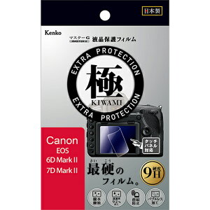 yIm1/2Iő100%PobN(EvGg[)zyzz}X^[G tیtB () Lm EOS 6DMarkII/7DMarkIIp KLPK-CEOS6DM2 PR[gLi[ KENKO TOKINA ylR|X
