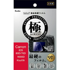 �y���z�z�}�X�^�[G �t���ی�t�B���� ��(�����) �L���m�� EOS80D/70D/9000D/X9i�p KLPK-CEOS80D�P���R�[�g�L�i�[ KENKO TOKINA �y�l�R�|�X�֑��������z