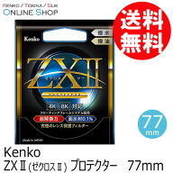 【★当選確率1/2！最大100%Pバック(上限あり・要エントリー)】【アウトレット(新古品)[店舗保証なし]】【…