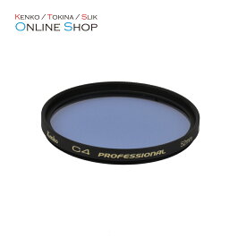 【即配】 52mm C4 PROFESSIONAL プロフェッショナル ケンコートキナー KENKO TOKINA 撮影用フィルター【アウトレット】【ネコポス便送料無料】