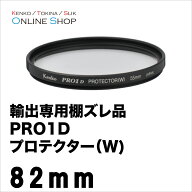【★当選確率1/2！最大100%Pバック(上限あり・要エントリー)】【即配】 (KB) 82mm ケンコートキナー KENK…