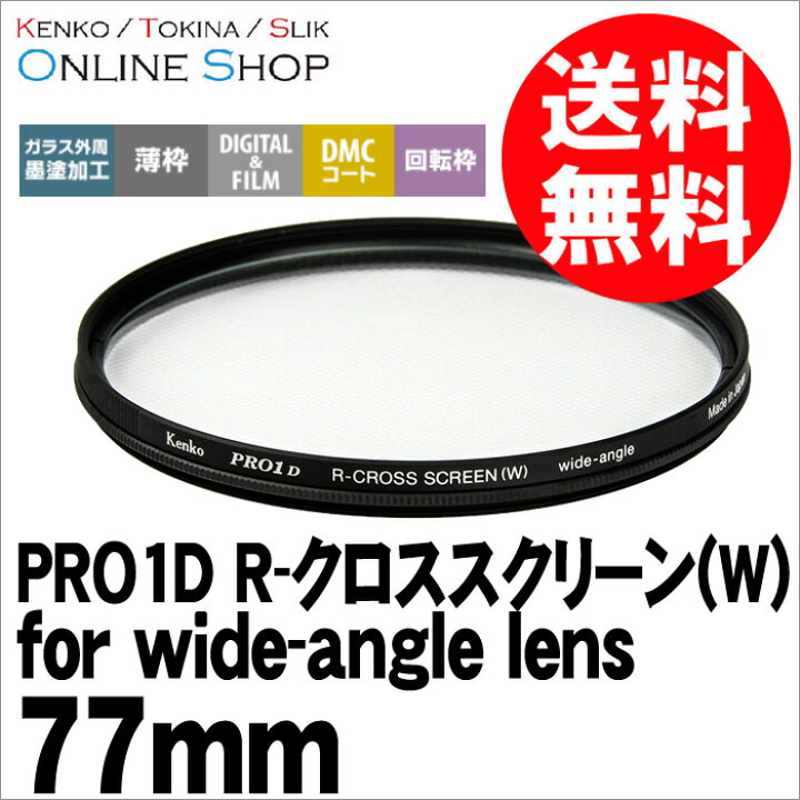 即配 C-PL W 37mm TOKINA ケンコートキナー KENKO ネコポス便 即配 C-PL W 37mm TOKINA ケンコートキナー KENKO ネコポス便