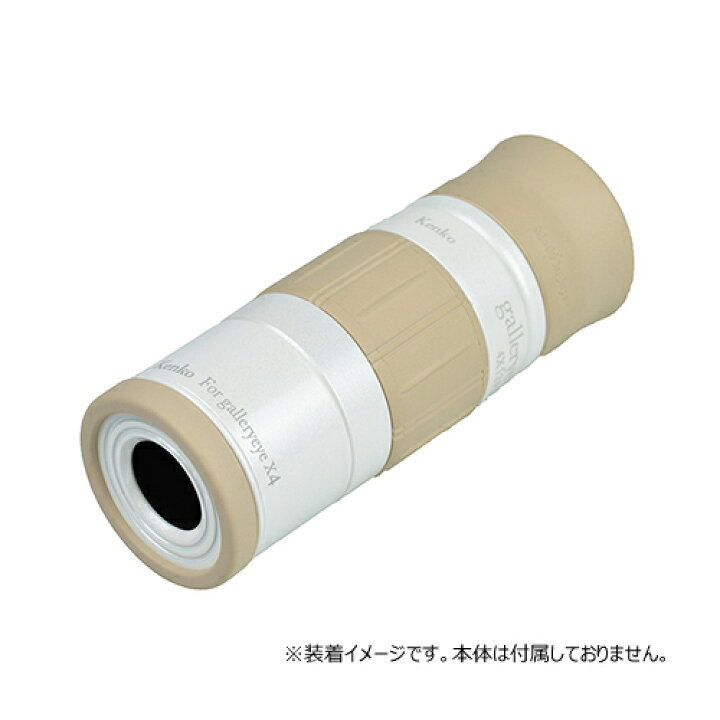 即配ギャラリーEYE 4×12 専用フード ケンコートキナー KENKO TOKINAあす楽対応 : ケンコー・トキナー 店 即配ギャラリーEYE 4×12 専用フード ケンコートキナー KENKO TOKINAあす楽対応 : ケンコー・トキナー 店