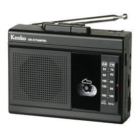 【即配】(KT) AM/FM ラジオカセットレコーダー KR-017AWFRC 乾電池2本＆10分テープ5本セット ケンコー KENKO【送料無料】【あす楽対応】