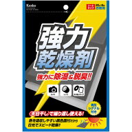 【即配】 ドライフレッシュ DF-BW206 シートタイプ（20g×6枚入） 天日干しで繰り返し使える！6枚入りお…