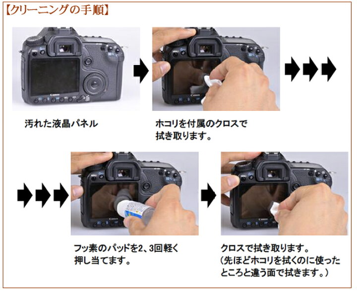 楽天市場】【即配】 フッ素できれい FC150 ガラス面クリーナー ケンコートキナー KENKO TOKINA【ネコポス便送料無料】 : ケンコー・ トキナー 楽天市場店 楽天市場】【即配】 フッ素できれい FC150 ガラス面クリーナー ケンコートキナー KENKO TOKINA【ネコポス便送料無料】 : ケンコー・ トキナー 楽天市場店