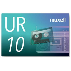 【即配】(KT) maxell マクセル　音楽用カセットテープ UR-10N 10分 1本【ネコポス便送料無料】＼お得な店内クーポン配布中／
