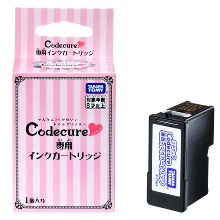 楽天市場】【即配】ネイルプリンター Codecure コデキュア 専用インク
