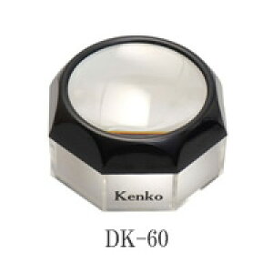 yzz fXN [y(g勾) DK-60 PR[gLi[ KENKO TOKINAyAEgbgz