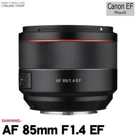 【即配】SAMYANG サムヤン 交換レンズ AF 85mm F1.4 Canon EFマウント 電子接点付【フルサイズ用】【送料無料】【あす楽対応】