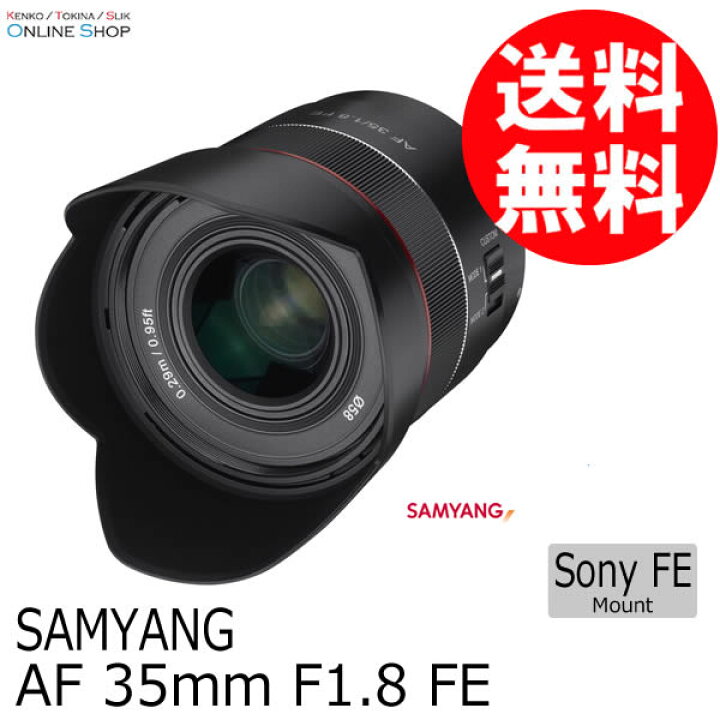 楽天市場】【アウトレット(新古品)[店舗保証]】【即配】(KT) AF 35mm 