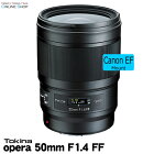�ȥ��ʡ�opera(���ڥ�)���꡼��opera50mmF1.4FF����Υ�EF�ޥ������
