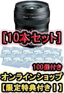 yIm1/2Iő100%PobN(EvGg[)zy10{ZbgIN[jOy[p[100tIzyzzTOKINA gLi[ atx-m 11-18mm F2.8 \j[E}Eg PR[gL