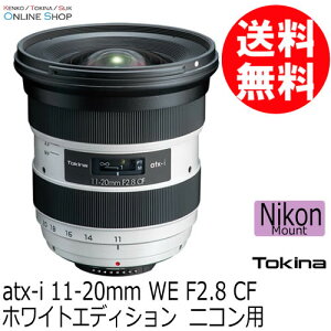 �y�����I�m��1/2�I�ő�100%P�o�b�N(�������E�v�G���g���[)�z�y�󒍐��Y�z TOKINA �g�L�i�[ atx-i 11-20mm WE F2.8 CF �z���C�g�G�f�B�V���� �j�R��F�}�E���g�p �P���R�[�g�L�i�[ KENKO TOKINA �y��������