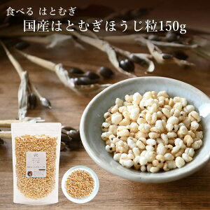 Hׂ ͂ƂނyY͂Ƃނق 150gz xRY 狎ق͂Ƃނ ngM ngM ͂Ɣ ng  ͂Ƃނ Y xR  V Y100%