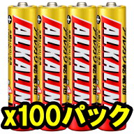【即配】【★お得な100パック(400本)セット！】 MITSUBISHI 三菱 アルカリ電池 単4形 4本パック LR03R/4S…