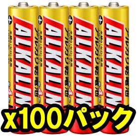 【即配】【★お得な100パックセット！】 MITSUBISHI 三菱 アルカリ電池 単4形 4本パック LR03R/4S【送料無料】【あす楽対応】【おもちゃ用や防災・備蓄にも】