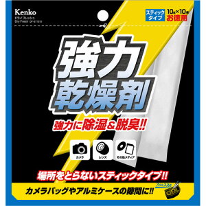 �y���z�z �h���C�t���b�V�� DF-ST1010 �X�e�B�b�N�^�C�v�i10g×10�{���j �V�������ŌJ��Ԃ��g����I10�{���肨���p �P���R�[�g�L�i�[ KENKO TOKINA�y�l�R�|�X�֑��������z