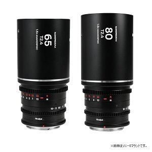 【取寄】 (SJ) Nanomorph 2Lens Bundle 65+80mmセットSilver フジXマウント LAOWA ラオワ 【送料無料】【Fuji X】【2レンズバンドル】