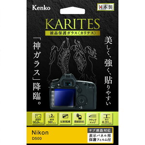 �y���z�z�P���R�[�g�L�i�[ KENKO TOKINA �f�W�J���p�t���ی�K���X KARITES (�J���e�X) �j�R�� D500 �p :KKG-ND500�y�l�R�|�X�֑��������z