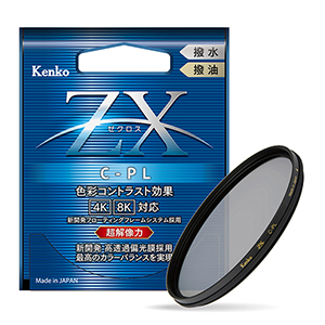 (KT) 52mm ZX (ゼクロス) C-PL ケンコートキナー KENKO TOKINA 究極の薄枠PLフィルター
