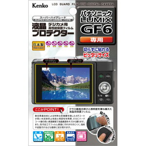 �y���z�z�f�W�J���p �t���v���e�N�^�[ �p�i�\�j�b�N LUMIX GF6�p �P���R�[�g�L�i�[ KENKO TOKINA�y�l�R�|�X�֑��������z