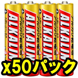 【即配】【★お得な50パックセット！】 MITSUBISHI 三菱 アルカリ電池 単4形 4本パック LR03R/4S【送料無料】【あす楽対応】【おもちゃ用や防災・備蓄にも】