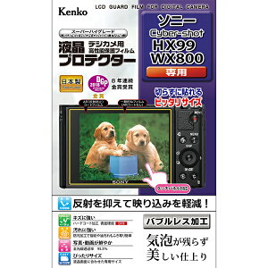 �y���z�z �f�W�J�� �t���v���e�N�^�[ �\�j�[ Cyber-shot HX99/WX800�p: KLP-SCSHX99 �P���R�[�g�L�i�[ KENKO TOKINA�y�l�R�|�X�֑��������z