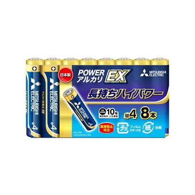  MITSUBISHI EXシリーズ　アルカリ乾電池単4形 8本パック LR03EXD 8S