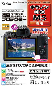 �y���z�z �P���R�[�g�L�i�[ KENKO TOKINA�f�W�J���p �t���v���e�N�^�[ �L���m�� EOS M5�p:KLP-CEOSM5�y�l�R�|�X�֑��������z�V�J���o�u�����X���H�ŋC�A���c�炸�������d�オ��B