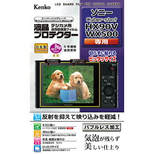 �y���z�z �f�W�J�� �t���v���e�N�^�[ �\�j�[ Cyber-shot HX90V/WX500 �p: KLP-SCSHX90V�V�J�� �P���R�[�g�L�i�[ KENKO TOKINA�y�l�R�|�X�֑��������z