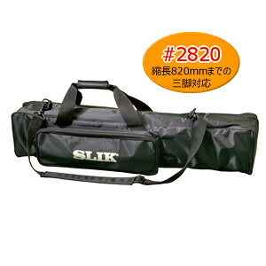 yzz SLIK XbN OrP[X #2000V[Y@#2820 yz