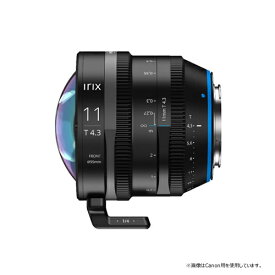 【取寄】CINE 11mm T4.3 ソニーEマウント・ m 仕様 シネレンズ Irix アイリックス【送料無料】動画撮影向けCINEレンズ