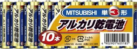 【即配】MITSUBISHI 三菱 アルカリ 単3x10本 LR6N/10S