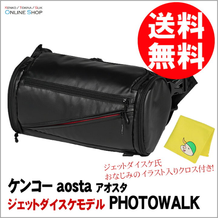 当社の Photowalk Aosta ジェットダイスケモデル カメラボディバッグ アクセサリー 部品