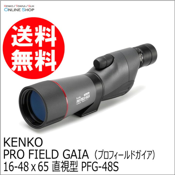 楽天市場】【☆数量限定アウトレット】【処分特価】【即配】16-48x65 
