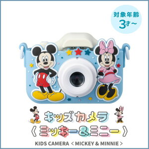 �y���z�z�L�b�Y�J�������~�b�L�[���~�j�[�� KC-KZD15 �P���R�[ KENKO�y�Ώ۔N��3�Έȏ�z�y���������z�y���b�s���O�����z���񂽂񑀍� �v���[���g �M�t�g �a���� �N���X�}�X �g�C�f�W �g�C�J