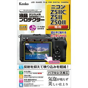 �y���z�z �f�W�J�� �t���v���e�N�^�[ �j�R�� Z5IIC/Z5II/Z50II�p:KLP-NZ5M2C �P���R�[�g�L�i�[ KENKO TOKINA�y�l�R�|�X�֑��������z�_�����ȓX���N�[�|���z�z���^