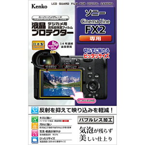 yzz \j[ Cinema Line FX2p: KLP-SFX2 fWJ tveN^[ PR[gLi[ KENKO TOKINAylR|X֑z