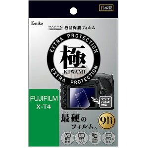 yzz}X^[G tیtB () xmtB X-T4p KLPK-FXT4 PR[gLi[ KENKO TOKINA ylR|X֑z