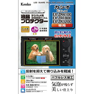 yzz fWJp tveN^[ JVI EX-ZR4100 / EX-ZR1800 / EX-ZR3200 p:KLP-EXZR4100 PR[gLi[ KENKO TOKINAylR|X֑zVJouXHŋCAc炸dオ