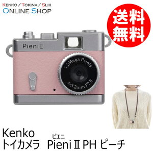 【即配】(KT) トイカメラ Pieni II ピエニ2 PH ピーチ ケンコー KENKO 【送料無料】【ラッピング無料】トイデジ ドール用カメラ ドル撮 ミニチュアカメラ トイデジカメ キッズカメラ かんたん操