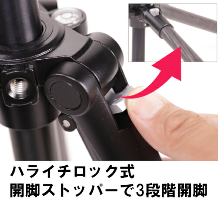 楽天市場】【即配】 SLIK スリック 三脚 ライトカーボン E74 II 【送料  