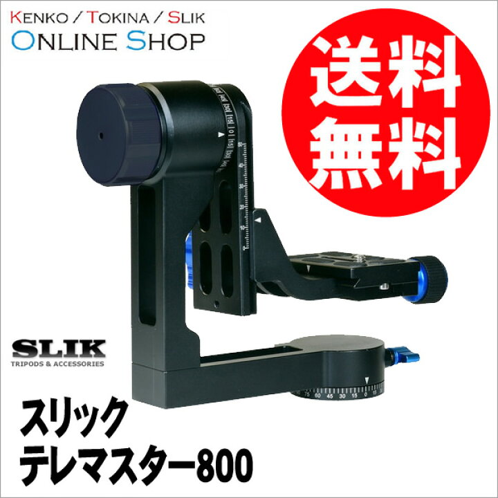 楽天市場】【アウトレット(新古品)[店舗保証]】【即配】SLIK スリック 