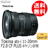 【即配】TOKINA トキナー atx-i 11-20mm F2.8 CF PLUS キヤノンEFマウント ケンコートキナー KENKO TOKIN…