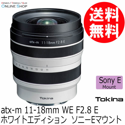 楽天市場】【受注生産】(KT) TOKINA トキナー atx-m 11-18mm WE F2.8